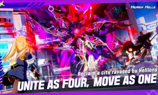 天界地狱手机版宣传图