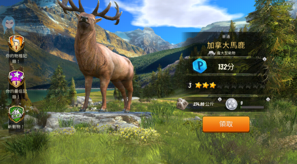 狩猎冲突内置菜单版