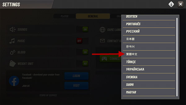 狩猎冲突内置菜单版