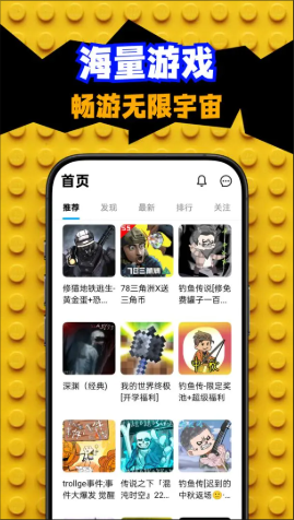 创游世界官方正版1