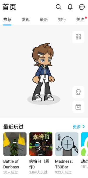 创游世界官方正版