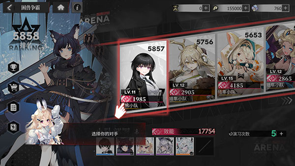 困兽争霸玩法介绍配图3