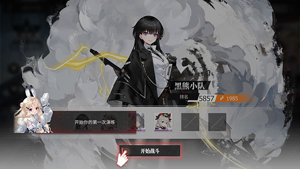 困兽争霸玩法介绍配图4