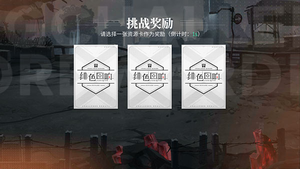 困兽争霸玩法介绍配图5