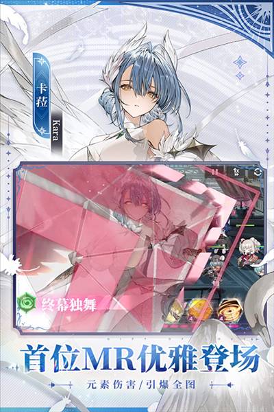 绯色回响未和谐版本1