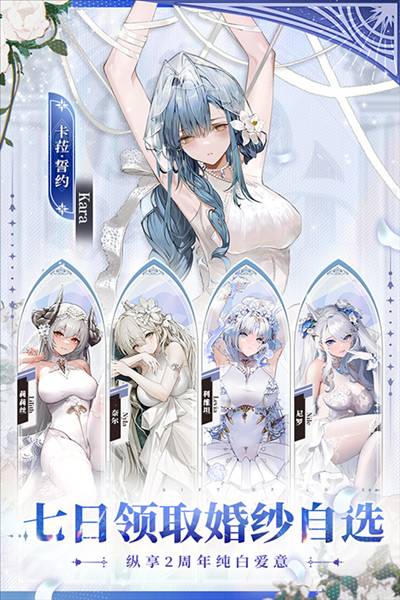 绯色回响未和谐版本2