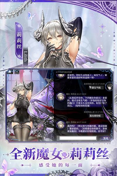 绯色回响未和谐版本5