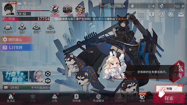 困兽争霸玩法攻略配图1