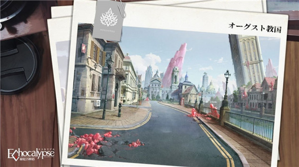 绯色回响官服游戏攻略3