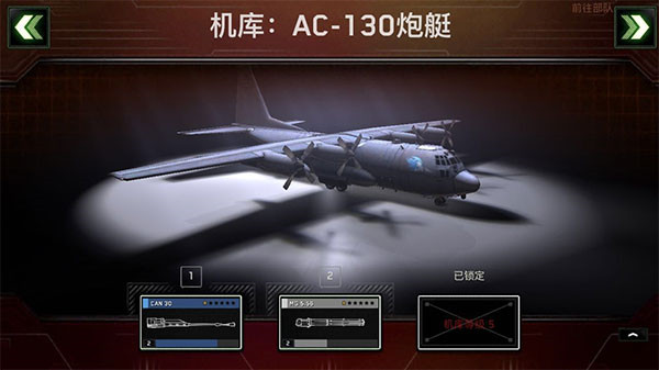 僵尸炮艇生存手游