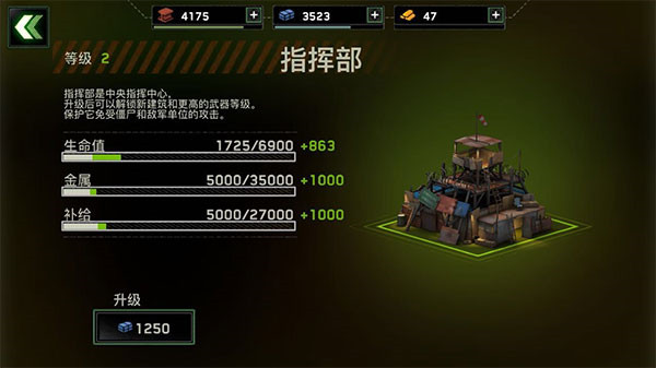 僵尸炮艇生存手游