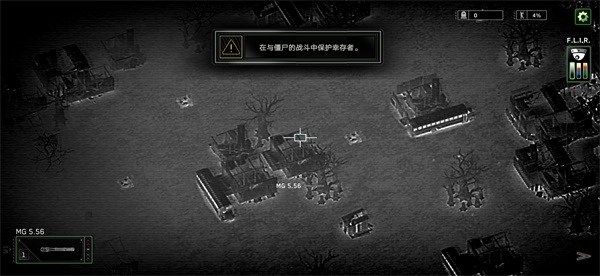 僵尸炮艇生存手游