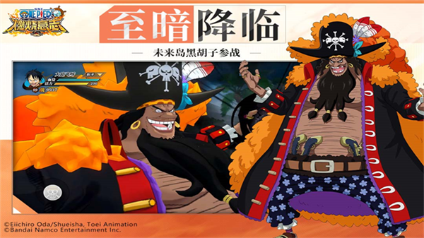 航海王燃烧意志云畅登录版本2