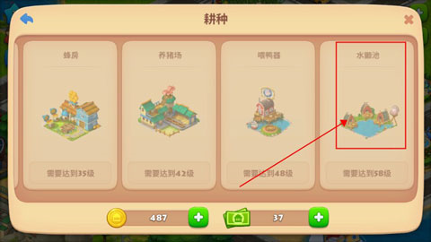 梦想城镇2023最新版3