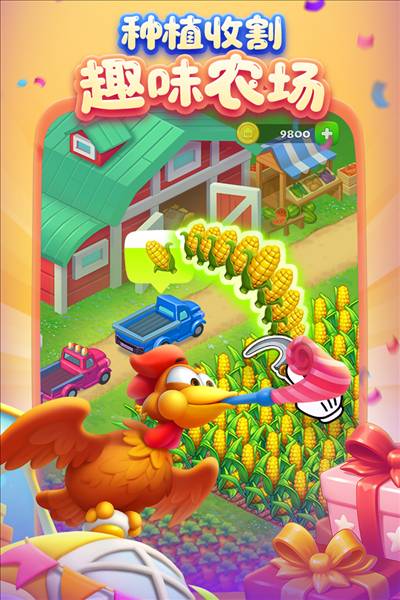 梦想城镇2026版5