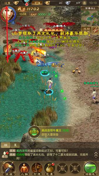 兑换码使用方法配图1