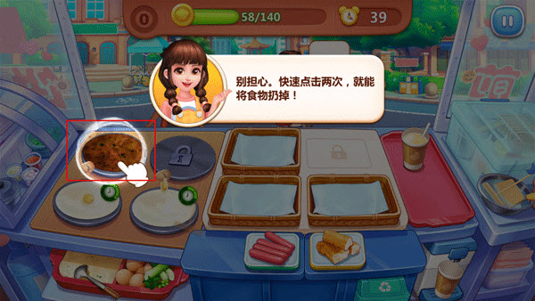 美食小当家2026最新版