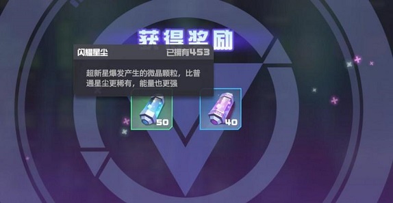 零件系统攻略配图4