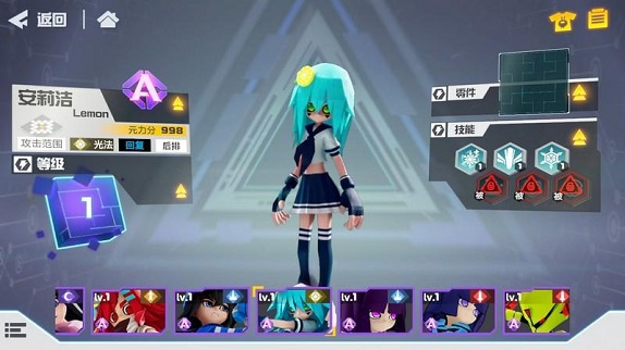 零件系统攻略配图5