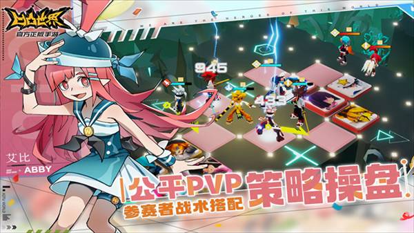 凹凸世界手游安卓版2