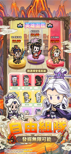 霹雳蘑菇安卓版1