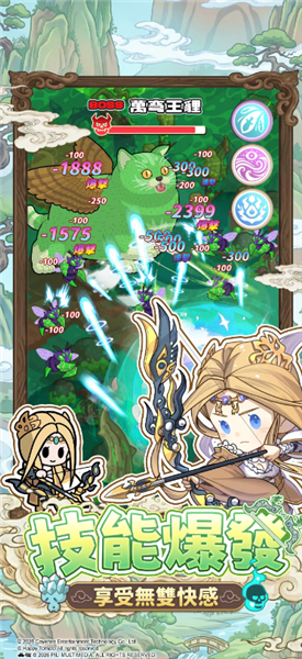 霹雳蘑菇安卓版2