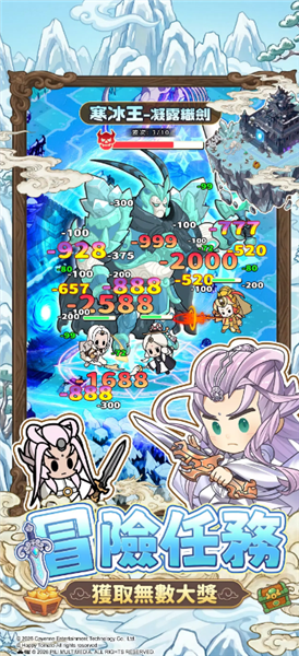 霹雳蘑菇安卓版3