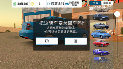 Car Parking2023版16