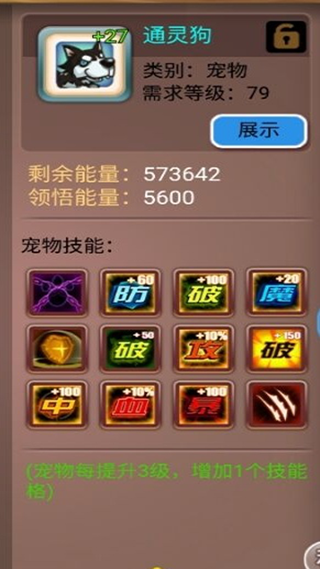 新手外套推荐配图5