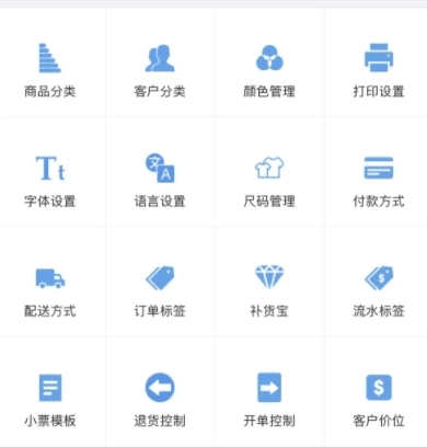 多客管理怎么连接打印机2