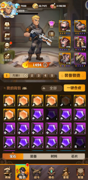 向僵尸开炮先锋服