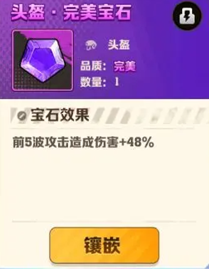 向僵尸开炮先锋服