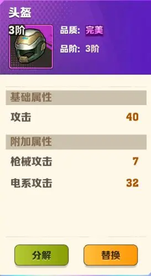 向僵尸开炮先锋服