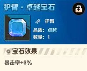 向僵尸开炮先锋服