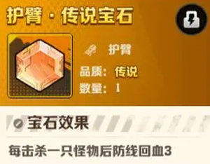 向僵尸开炮先锋服