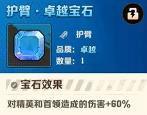 向僵尸开炮先锋服