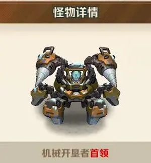 向僵尸开炮先锋服