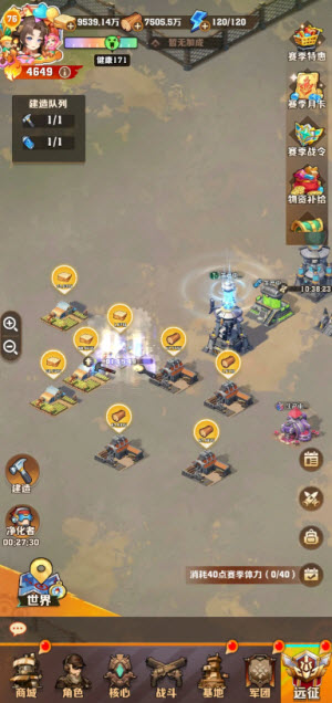 向僵尸开炮先锋服