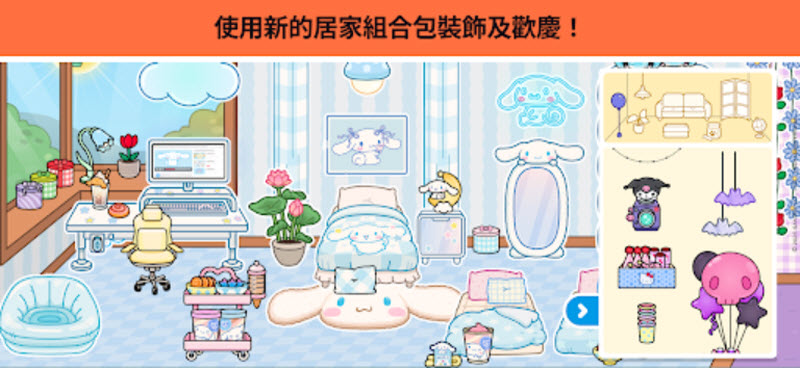 托卡生活小镇最新版4