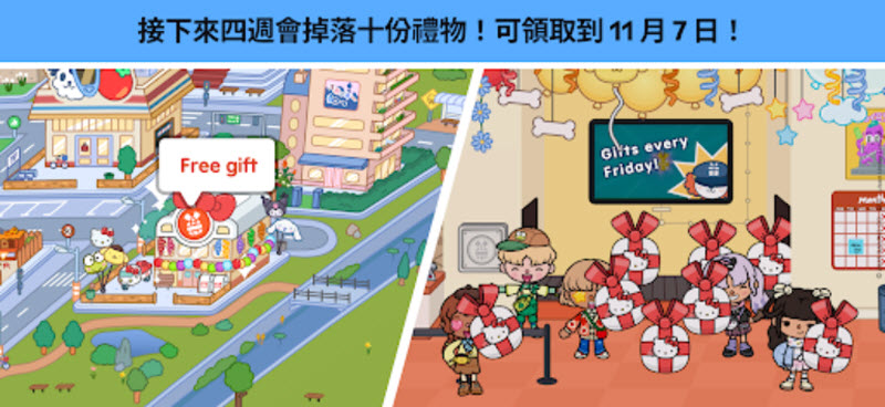 托卡生活小镇最新版5