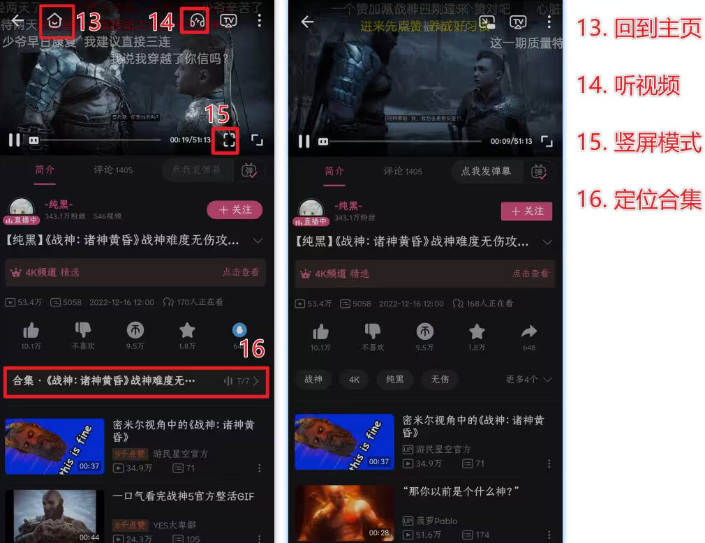 哔哩哔哩国际版
