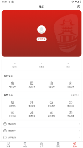 软件功能配图1