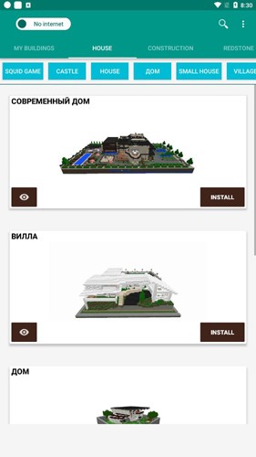 我的世界建筑物PE模组1