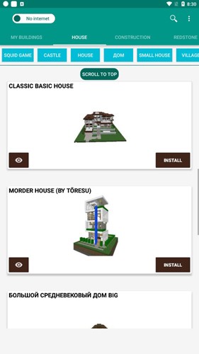 我的世界建筑物PE模组2