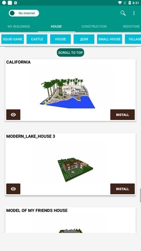 我的世界建筑物PE模组3