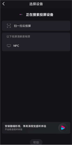 优酷视频app截图5