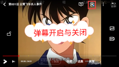 优酷视频app截图12