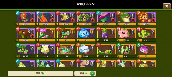 植物大战僵尸2官方版