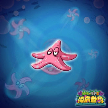 植物大战僵尸2官方版