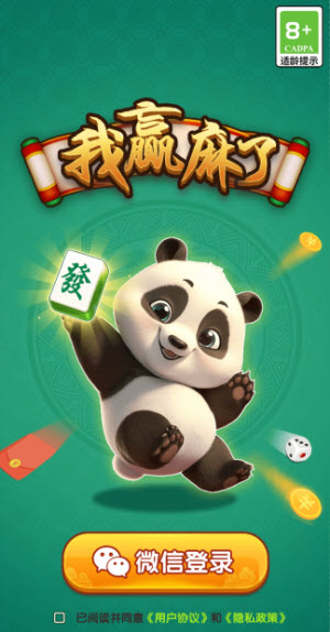 我赢麻了赚钱游戏1